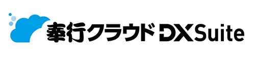 奉行クラウドDX Suite ブランドロゴ