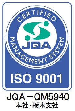 ISO9001のロゴ