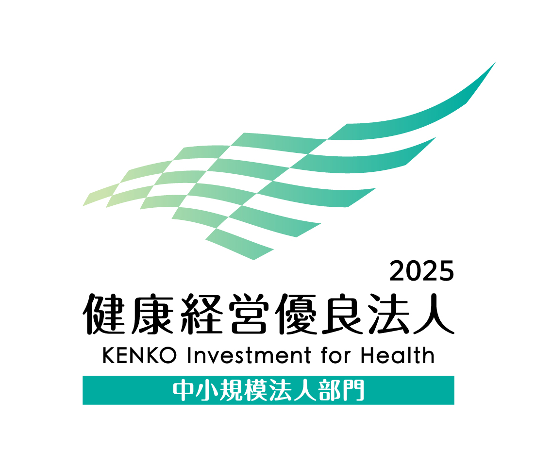 健康経営のロゴ