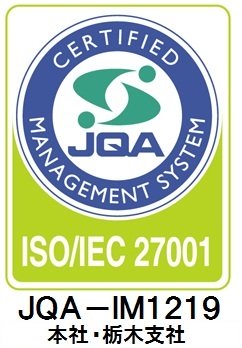 ISO27001のロゴ